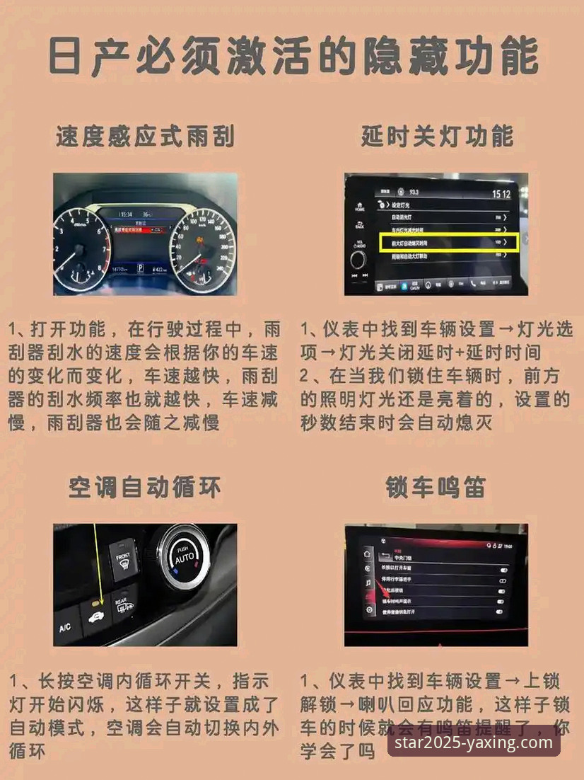 亚星官方平台完整使用指南：从注册到体验2025新版功能