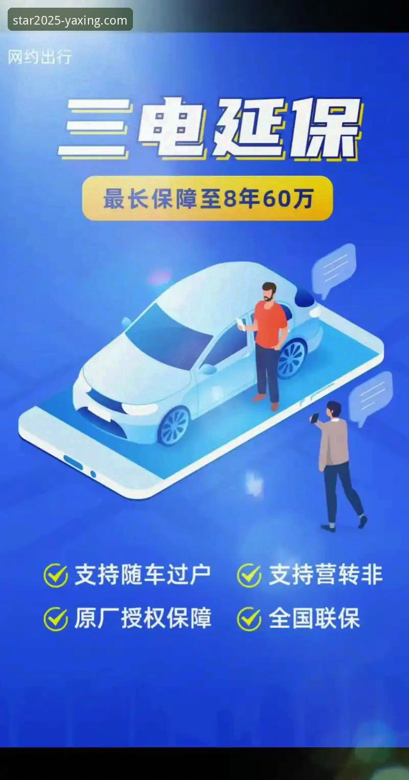 亚星官方平台2025全新版上线：资深用户深度体验与实用指南
