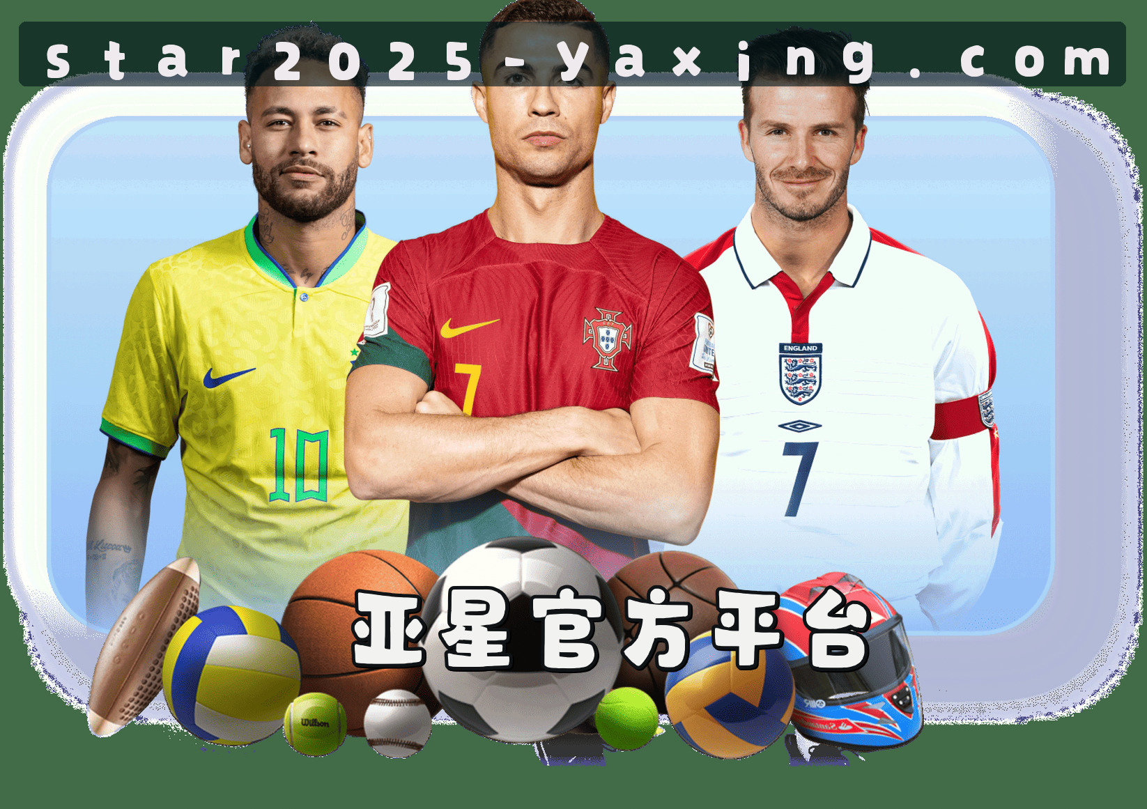 关于我们 - 【官方】亚星官方网站 - 2025全新版