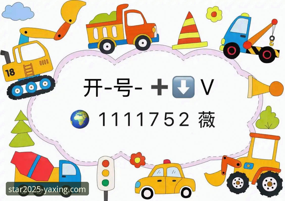 亚星官方平台使用指南：2025新版体验与旧版功能对比，哪个更值得选择？